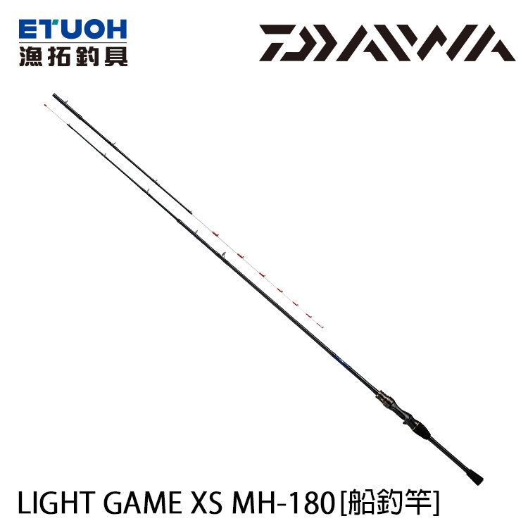 DAIWA LIGHT GAME XS MH-180 [船釣竿] - 漁拓釣具官方線上購物平台